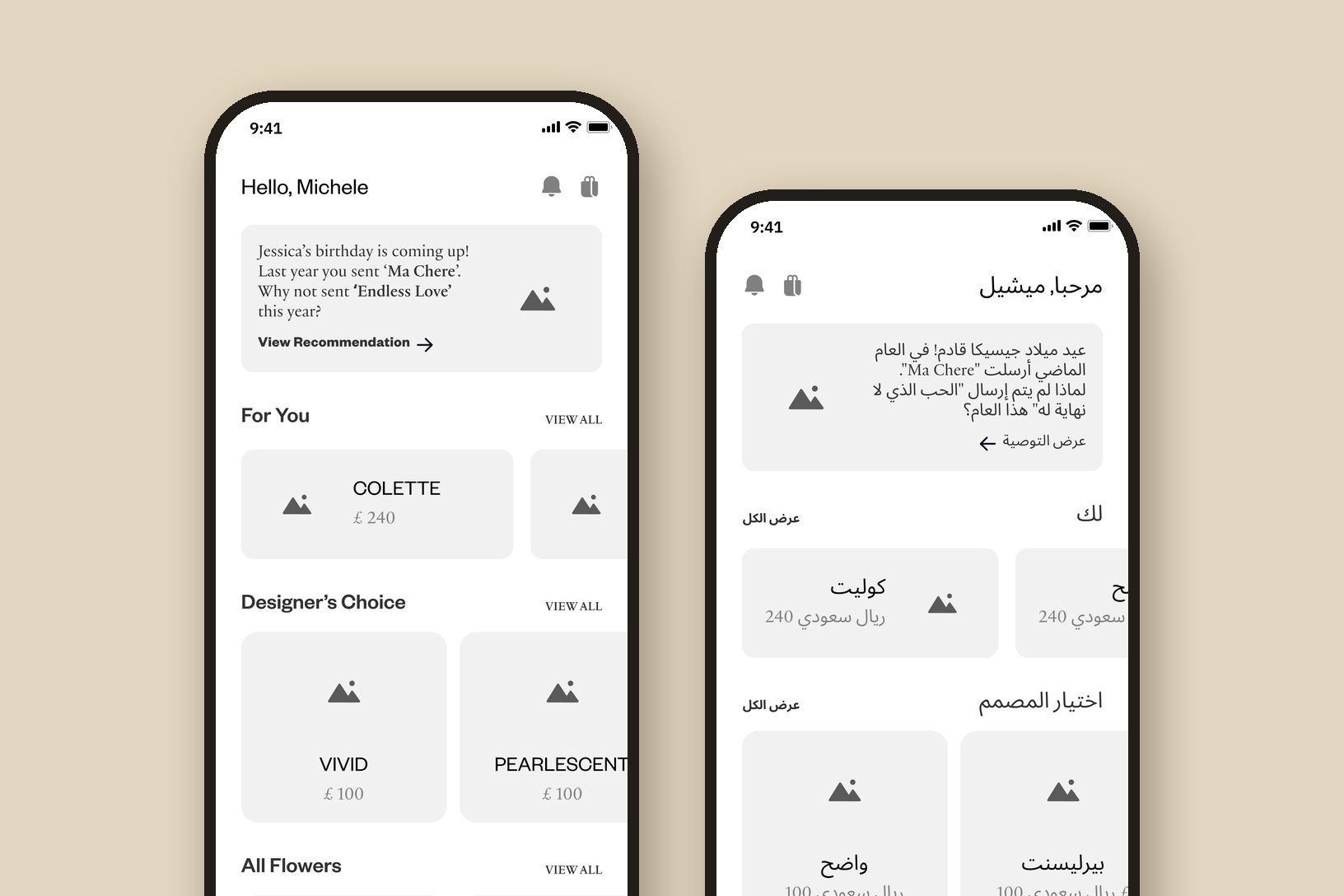 Two grey wireframes of the home screen: in English with a birthday reminder, For You, Designer's Choice and All Flowers, and the same screen in Arabic, mirrored right to left with prices in Saudi riyals